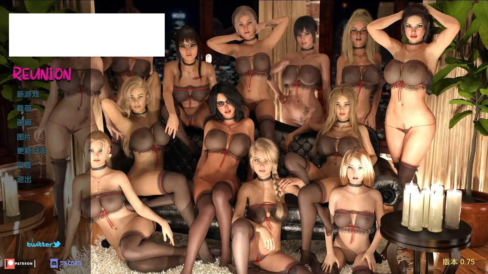 [SLG/汉化/动态] 团聚/Reunion Ver0.75 AI汉化 [1.4G/WY]-游戏网