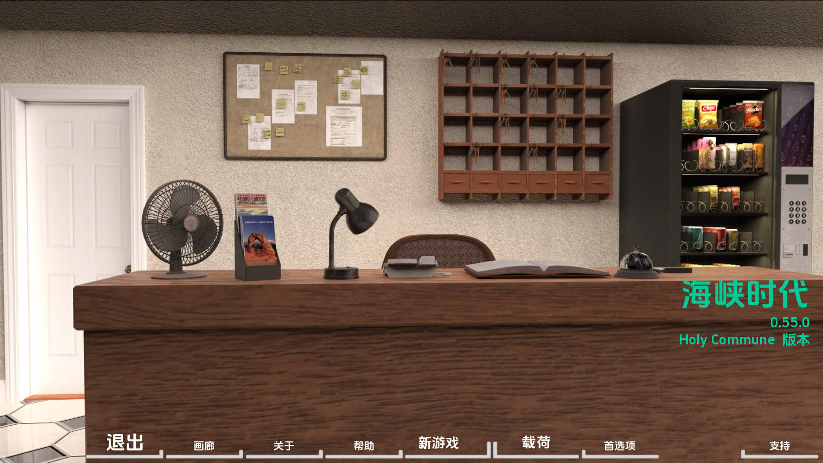 [SLG/汉化/动态] 困难时期/Straitened Times Ver0.55.0 AI汉化 [688M/BD]-游戏网