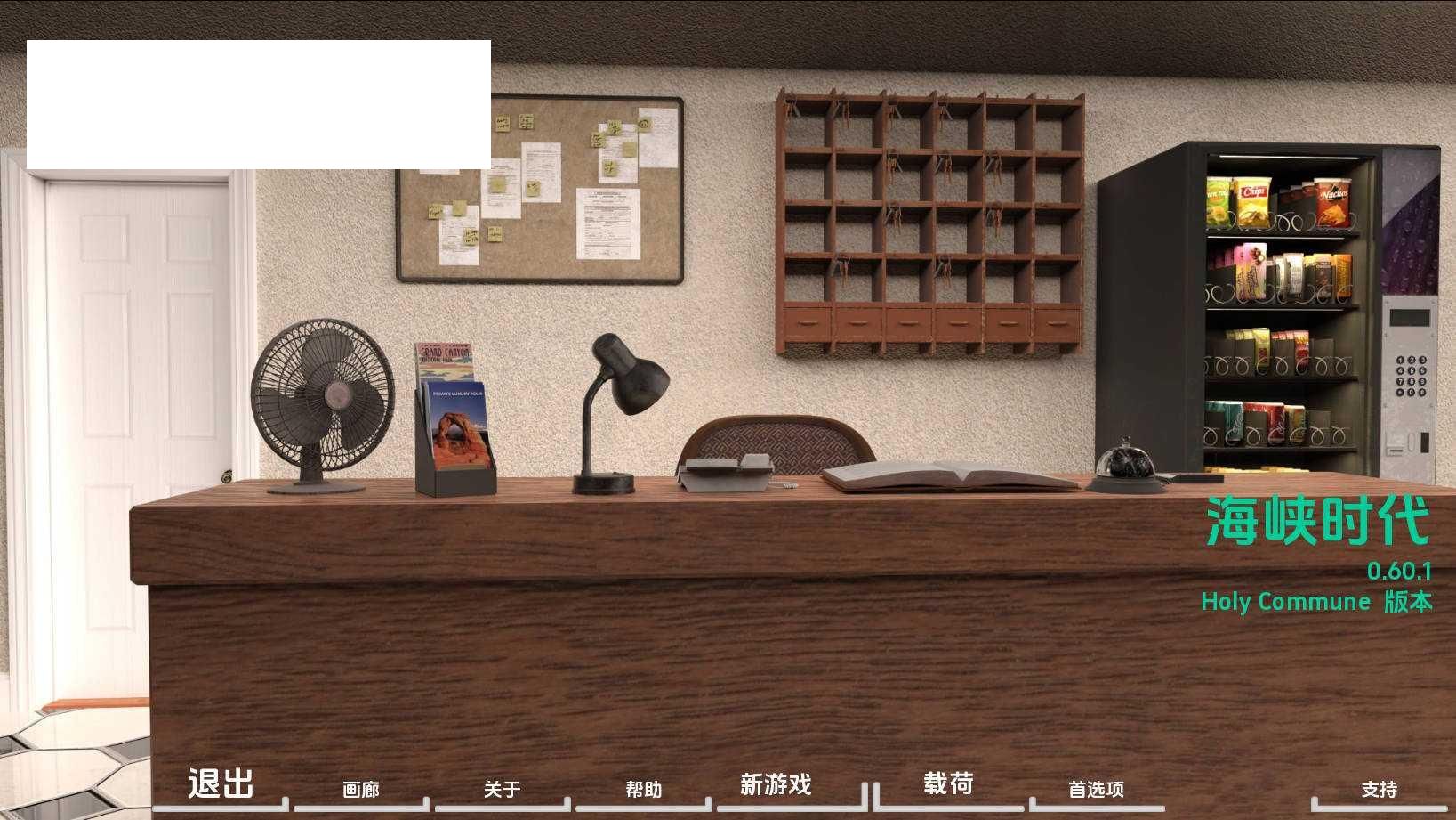 [SLG/汉化/动态] 困难时期/Straitened Times Ver0.60.1 AI汉化 [3.4G/WY]-游戏网