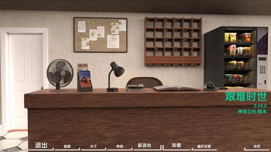 [SLG/汉化/动态] 困难时期/Straitened Times Ver0.64.0 AI汉化 [3.4G/WY]-游戏网