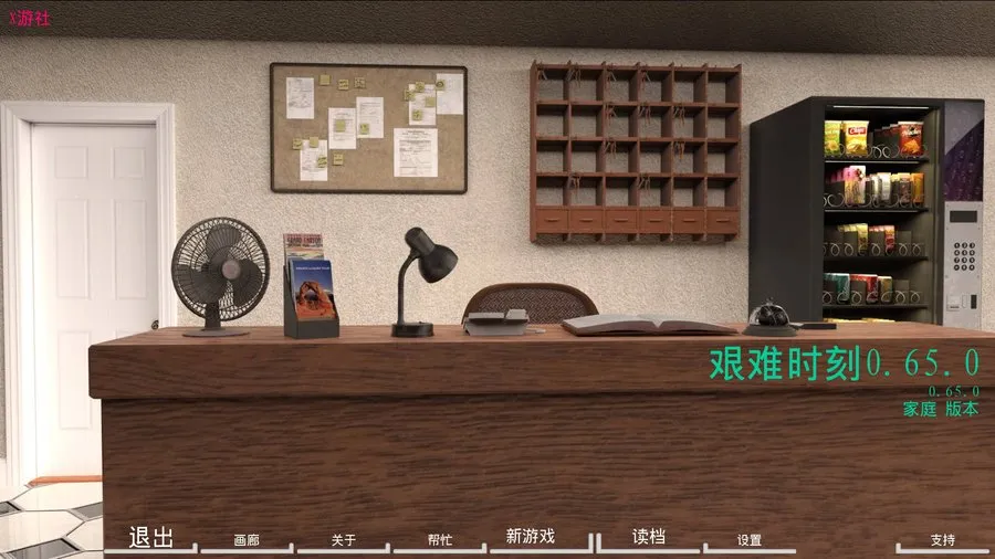 [SLG/汉化/动态] 困难时期/Straitened Times Ver0.65.0 AI汉化 [3.4G/WY]-游戏网