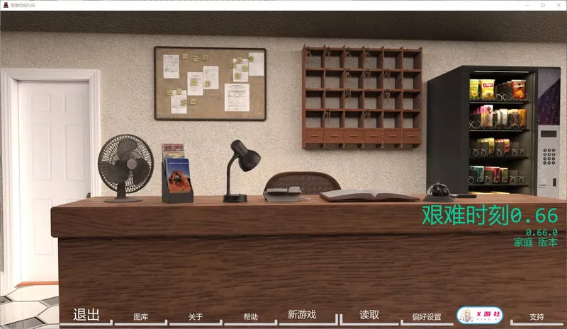 [SLG/汉化/动态] 困难时期/Straitened Times Ver0.66.0 AI汉化 [3.4G/WY]-游戏网