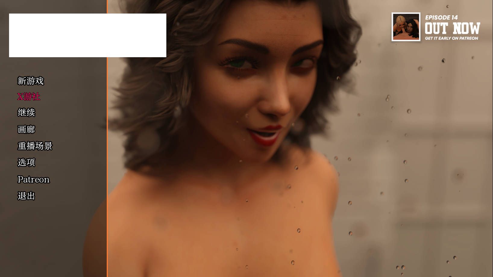 [SLG/汉化/动态] 大学时代/University Days S1 Ep.13 AI汉化 [1.8G/WY]-游戏网