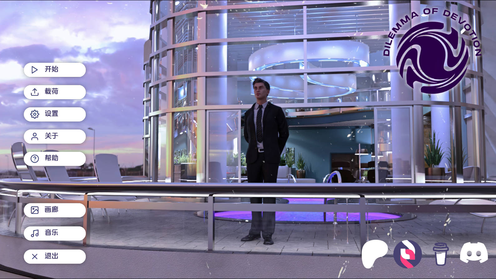 [SLG/汉化/动态] 奉献的困境/Dilemma of Devotion Ch.3 Ep.1 AI汉化 [10.9G/WY]-游戏网