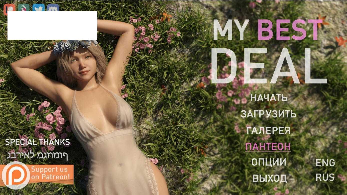 [SLG/汉化/动态] 女神的最佳交易/My Best Deal Ver3.7 AI汉化 [1.6G/WY]-游戏网