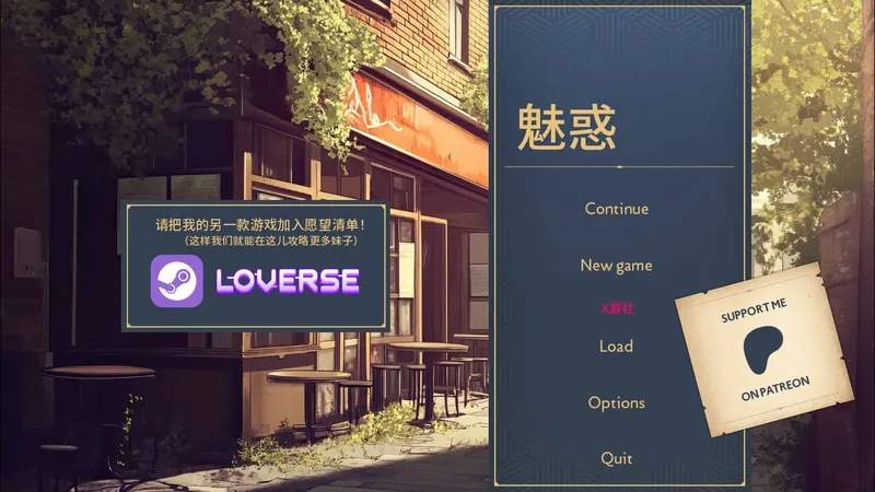 [SLG/汉化/动态] 媚惑/Charmed Ver0.0.10 AI汉化 [596M/WY]-游戏网