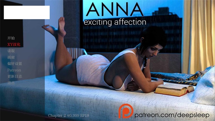 [SLG/汉化/动态] 安娜激荡的感情/Anna Exciting Affection Ch.2 Ep.18 AI汉化 [6.8G/WY]-游戏网