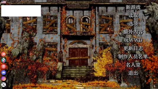 [SLG/汉化/动态] 客栈/The Inn Ch.2 Ver1.01.04 AI汉化 [3G/WY]-游戏网