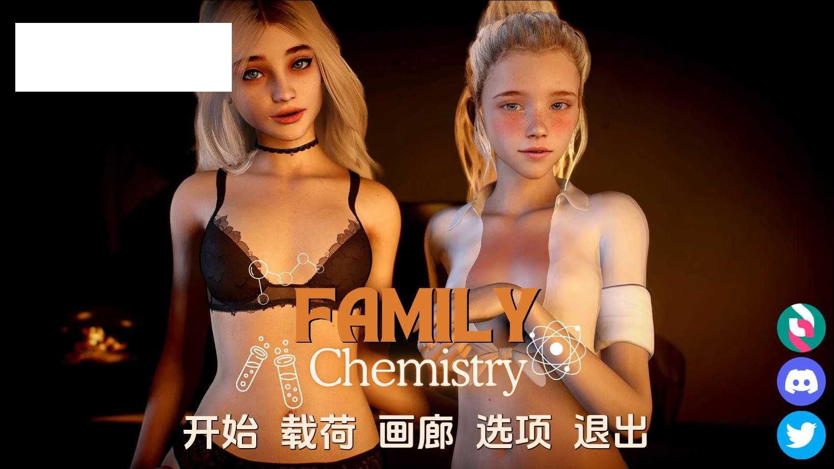 [SLG/汉化/动态] 家庭化学/Family Chemistry Ver1.0 AI汉化 [926M/WY]-游戏网