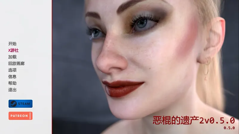 [SLG/汉化/动态] 恶棍的遗产 反派的遗产/Villain’s Legacy 2 Ver0.5.0 AI汉化 [2.5G/WY]-游戏网