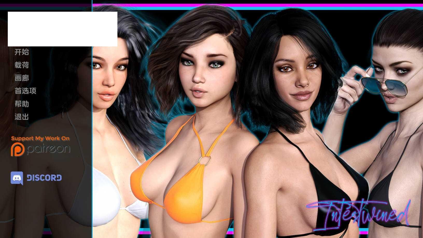 [SLG/汉化/动态] 情意绵绵 交织在一起/Intertwined v0.13.2 AI汉化 [9.5G/WY]-游戏网