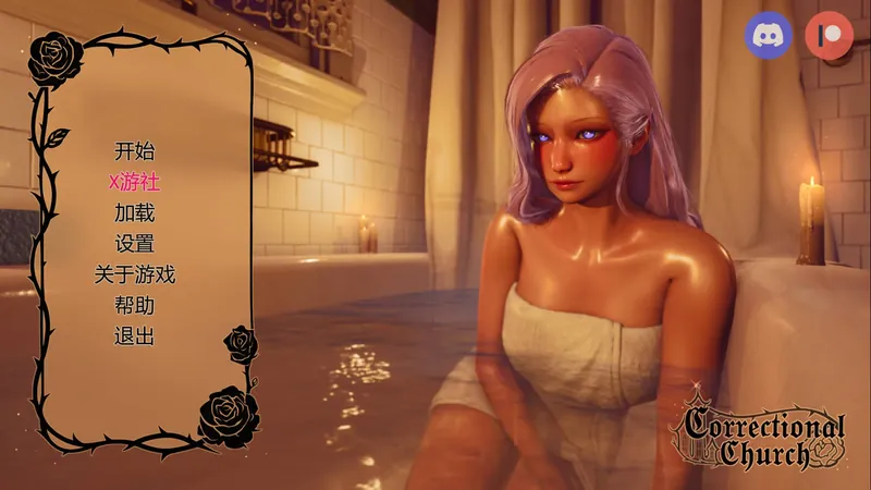 [SLG/汉化/动态] 惩教教会/Correctional Church Ver0.2 AI汉化 [1.5G/WY]-游戏网