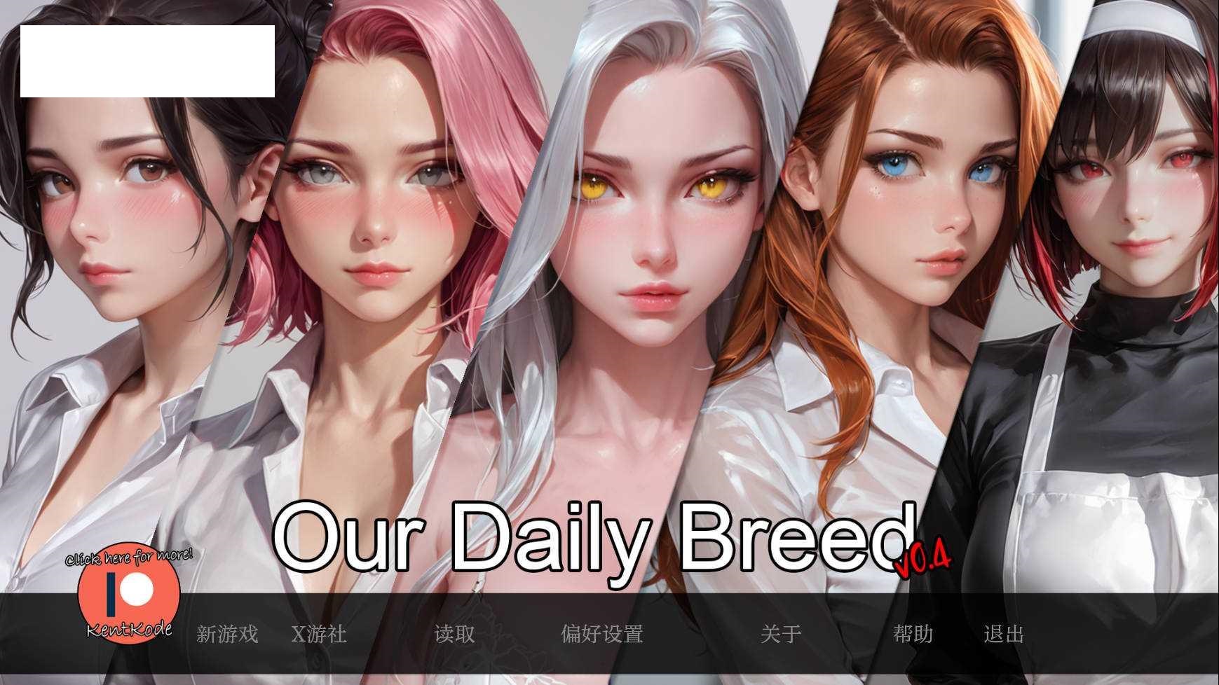 [SLG/汉化/动态] 我们的日常繁衍/Our Daily Breed V0.4a AI汉化 [497M/WY]-游戏网