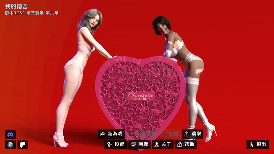 [SLG/汉化/动态] 我的宿舍/My Dorm V0.26.1 S3 Ch.6 AI汉化 [3.2G/WY]-游戏网