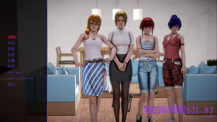 [SLG/汉化/动态] 我的新邻居/My New Neighbors Ver1.83 AI汉化 [7.9G/WY]-游戏网