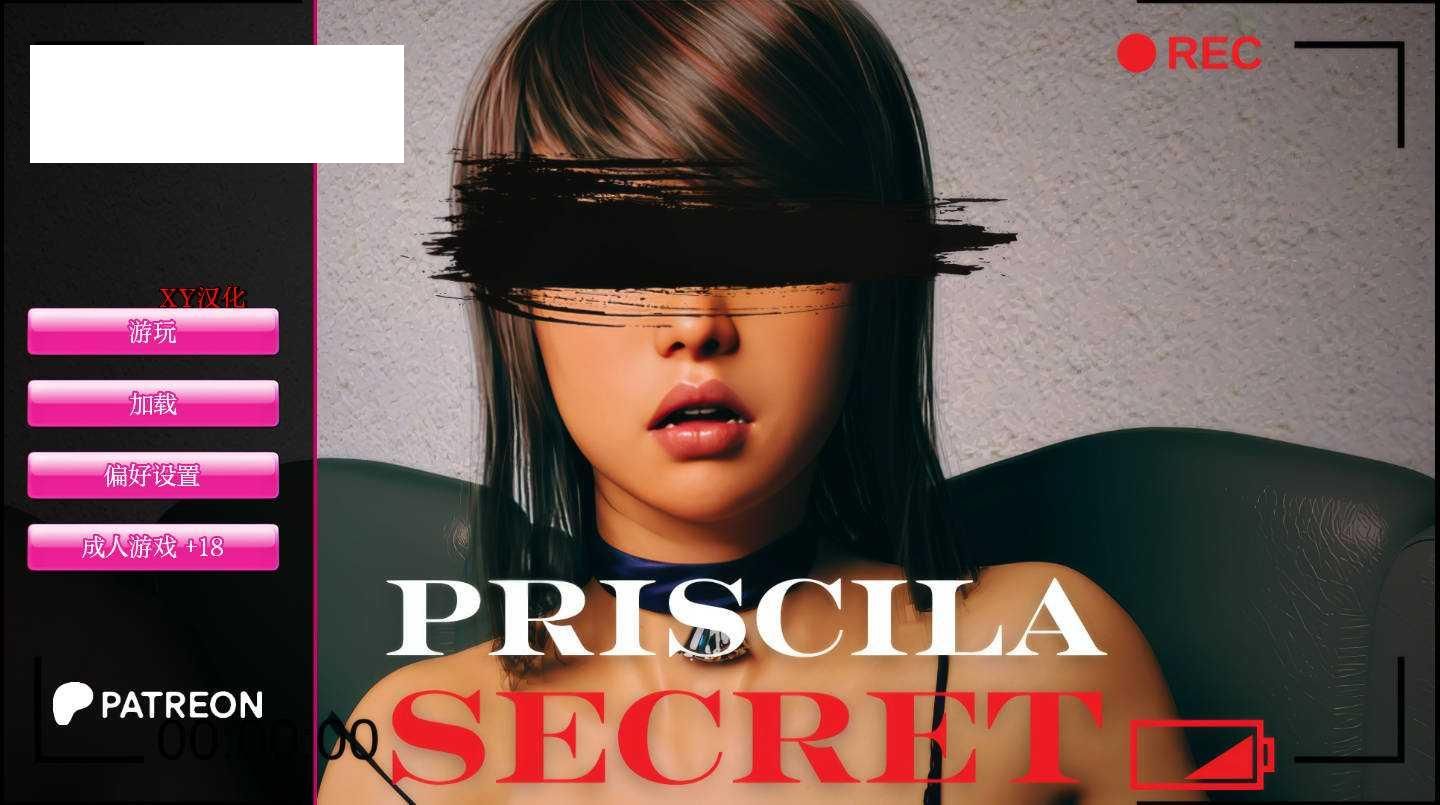 [SLG/汉化/动态] 普里西拉的秘密/Priscila Secret Ep.5 AI汉化 [754M/WY]-游戏网
