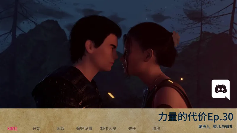 [SLG/汉化/动态] 权力的代价/Price of Power Ep.30 AI汉化 [8G/WY]-游戏网