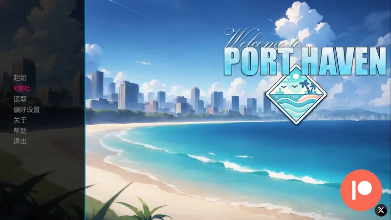 [SLG/汉化/动态] 欢迎来到港湾镇/Welcome to Port Haven Ver0.6 AI汉化 [1.6G/WY]-游戏网