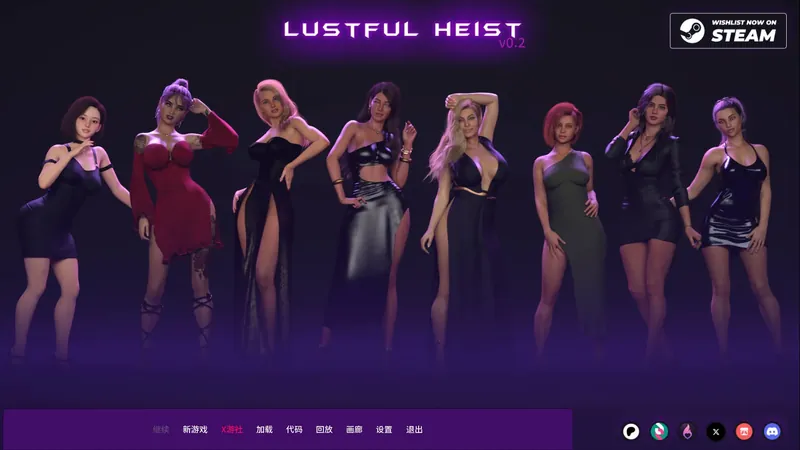 [SLG/汉化/动态] 欲望劫案/Lustful Heist Ver0.2 AI汉化 [1.8G/WY]-游戏网
