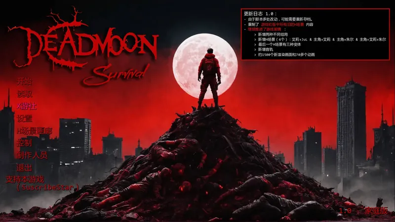 [SLG/汉化/动态] 死月生存/DeadMoon Survival Ver1.0 AI汉化 [3.1G/WY]-游戏网