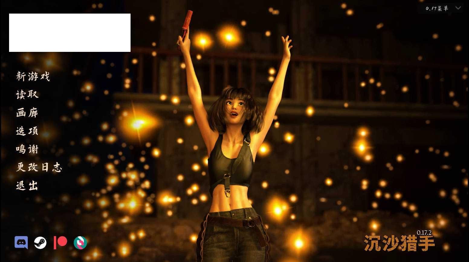 [SLG/汉化/动态] 沙漠潜行者 沙漠追猎者/Desert Stalker Ver0.17.2 AI汉化 [4.5G/WY]-游戏网