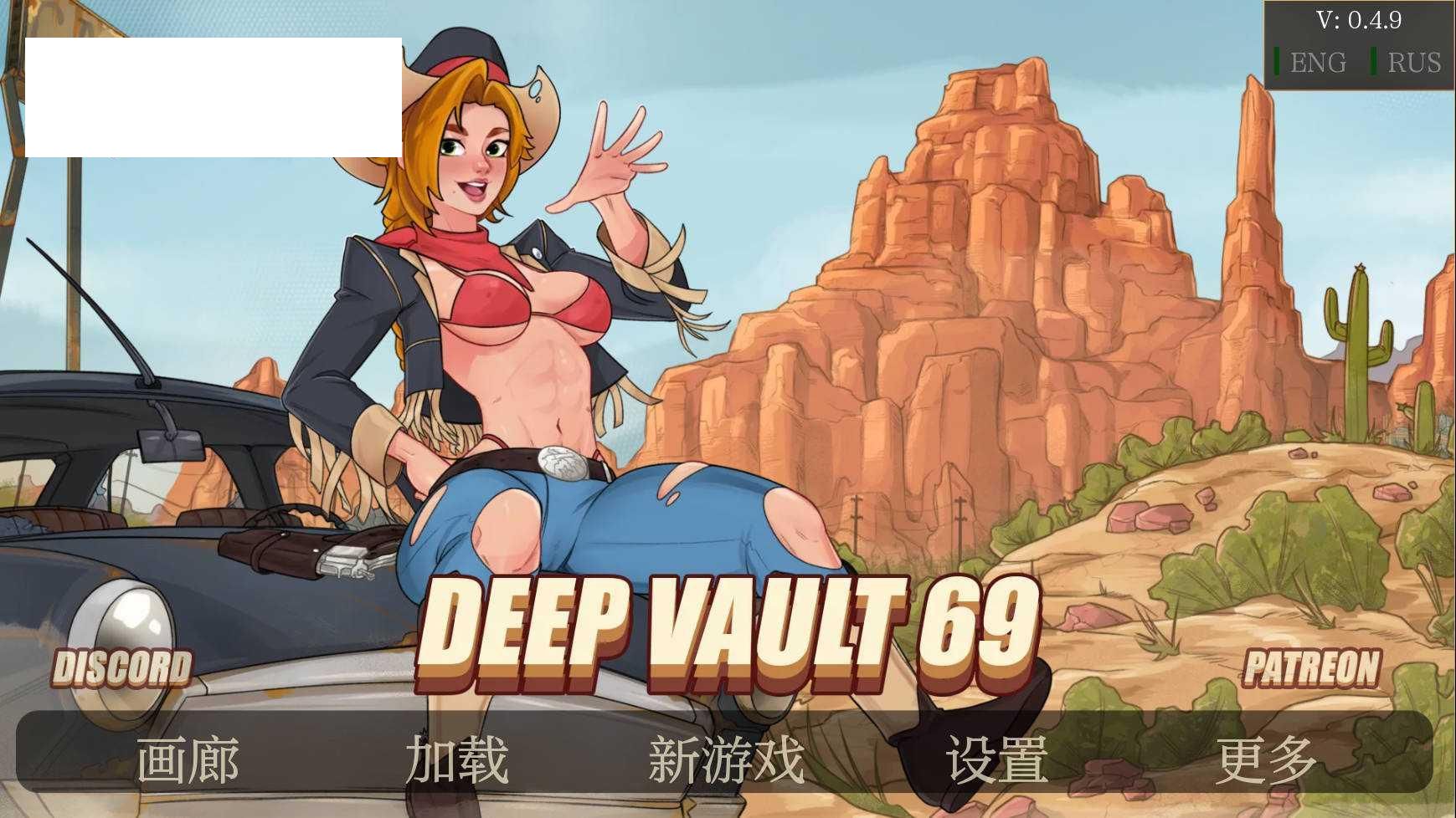 [SLG/汉化/动态] 深穹69/Deep Vault 69 Ver0.4.9 AI汉化 [687M/WY]-游戏网