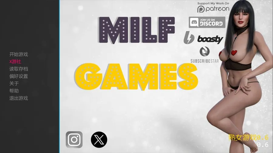 [SLG/汉化/动态] 熟女游戏/MILF Games Ver0.60 AI汉化 [7.1G/WY]-游戏网