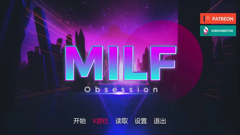 [SLG/汉化/动态] 熟女痴迷/MILF Obsession Ver0.1.7 AI汉化 [2.6G/WY]-游戏网