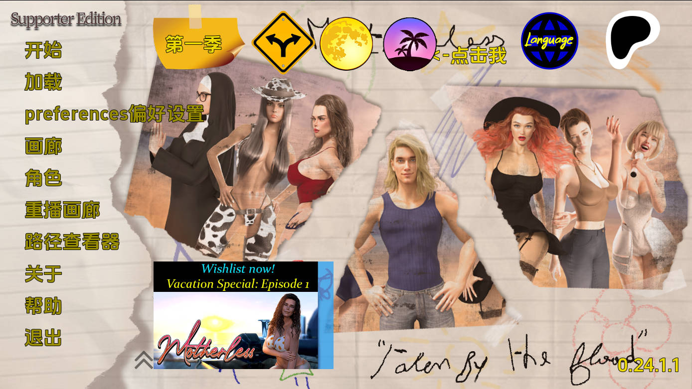 [SLG/汉化/动态] 熟母/Motherless S1-3 Ver0.24.1.1 AI汉化 [9.8G/WY]-游戏网