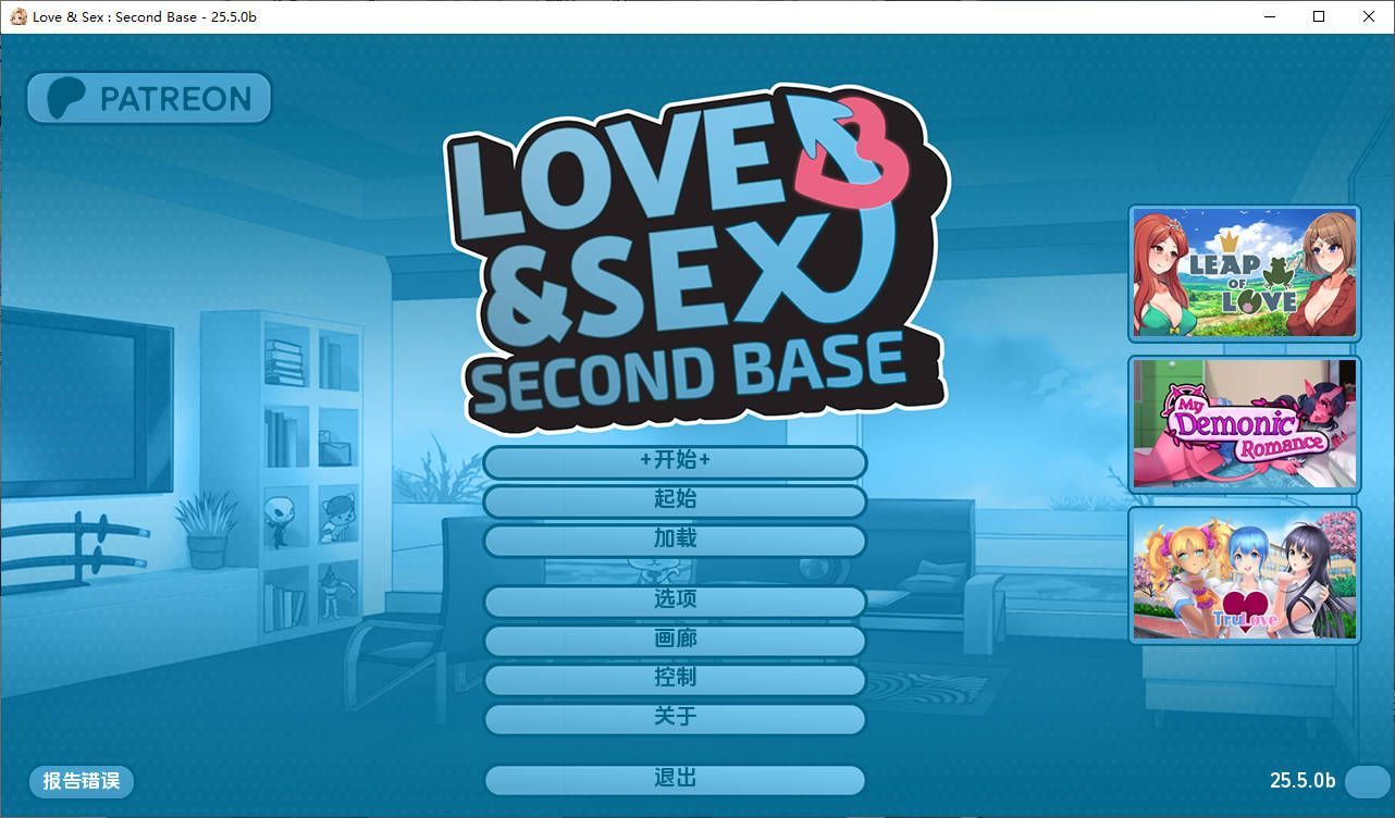 [SLG/汉化/动态] 爱与性：二垒/Love＆Sex: Second Base Ver25.5.0b AI汉化 [1.4G/WY]-游戏网