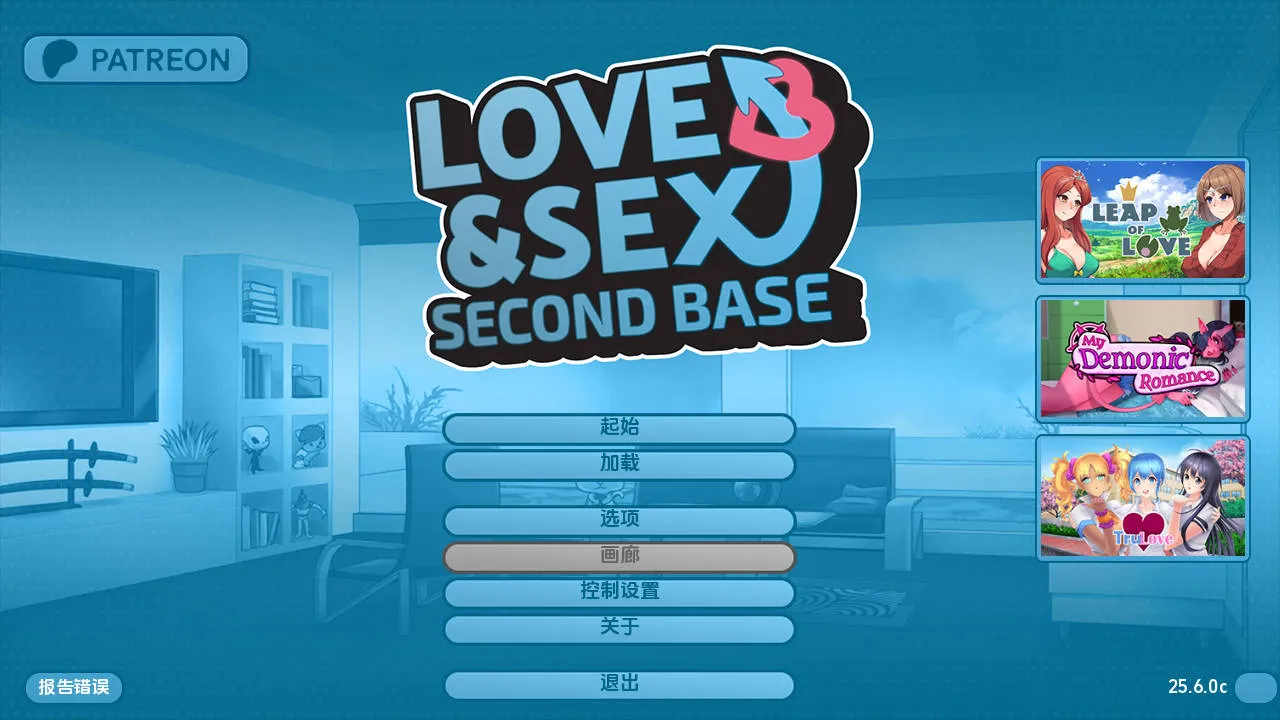 [SLG/汉化/动态] 爱与性：二垒/Love＆Sex: Second Base Ver25.6.0c AI汉化 [1.4G/WY]-游戏网
