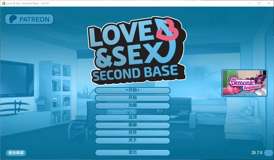 [SLG/汉化/动态] 爱与性：二垒/Love＆Sex: Second Base Ver25.7.0 AI汉化 [1.4G/WY]-游戏网
