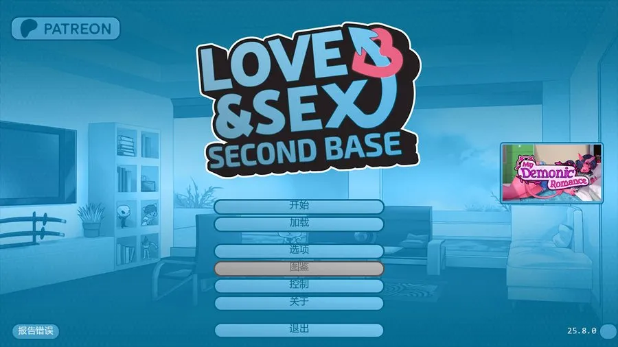 [SLG/汉化/动态] 爱与性：二垒/Love＆Sex: Second Base Ver25.8.0 AI汉化 [1.4G/WY]-游戏网