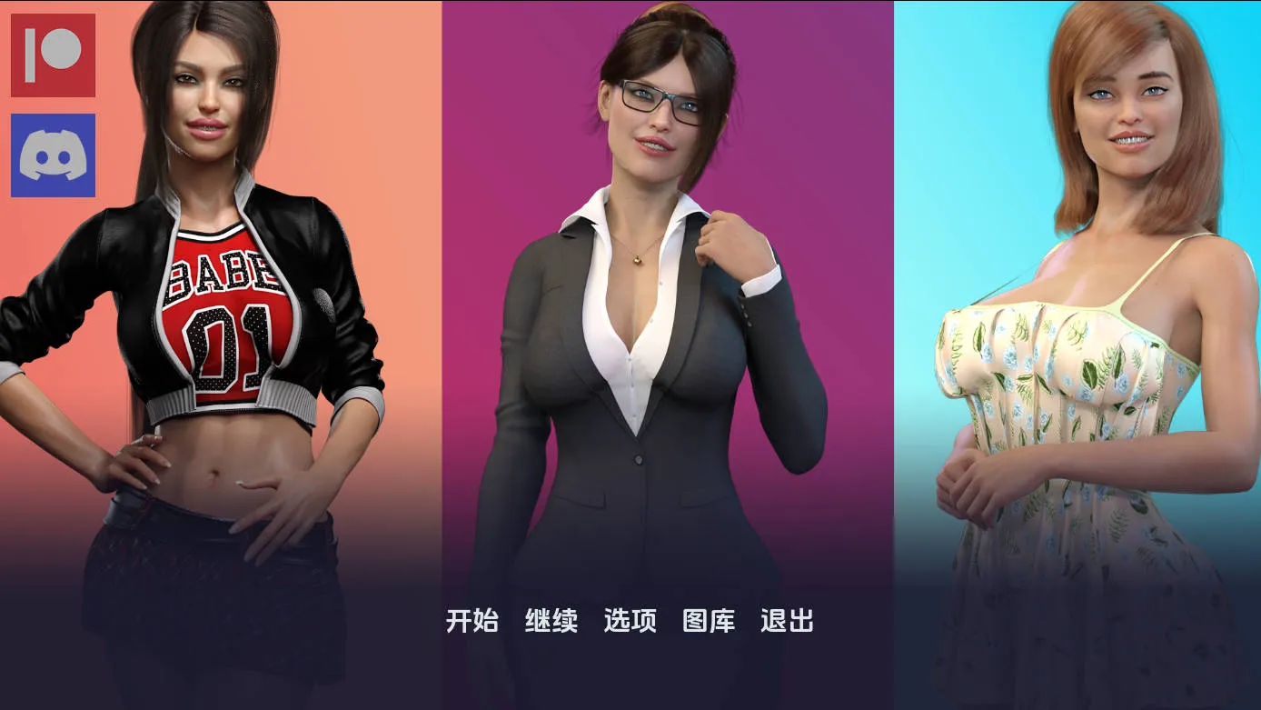 [SLG/汉化/动态] 爱情的诱惑/Temptations of Love Ver2.3 AI汉化 [4.1G/WY]-游戏网