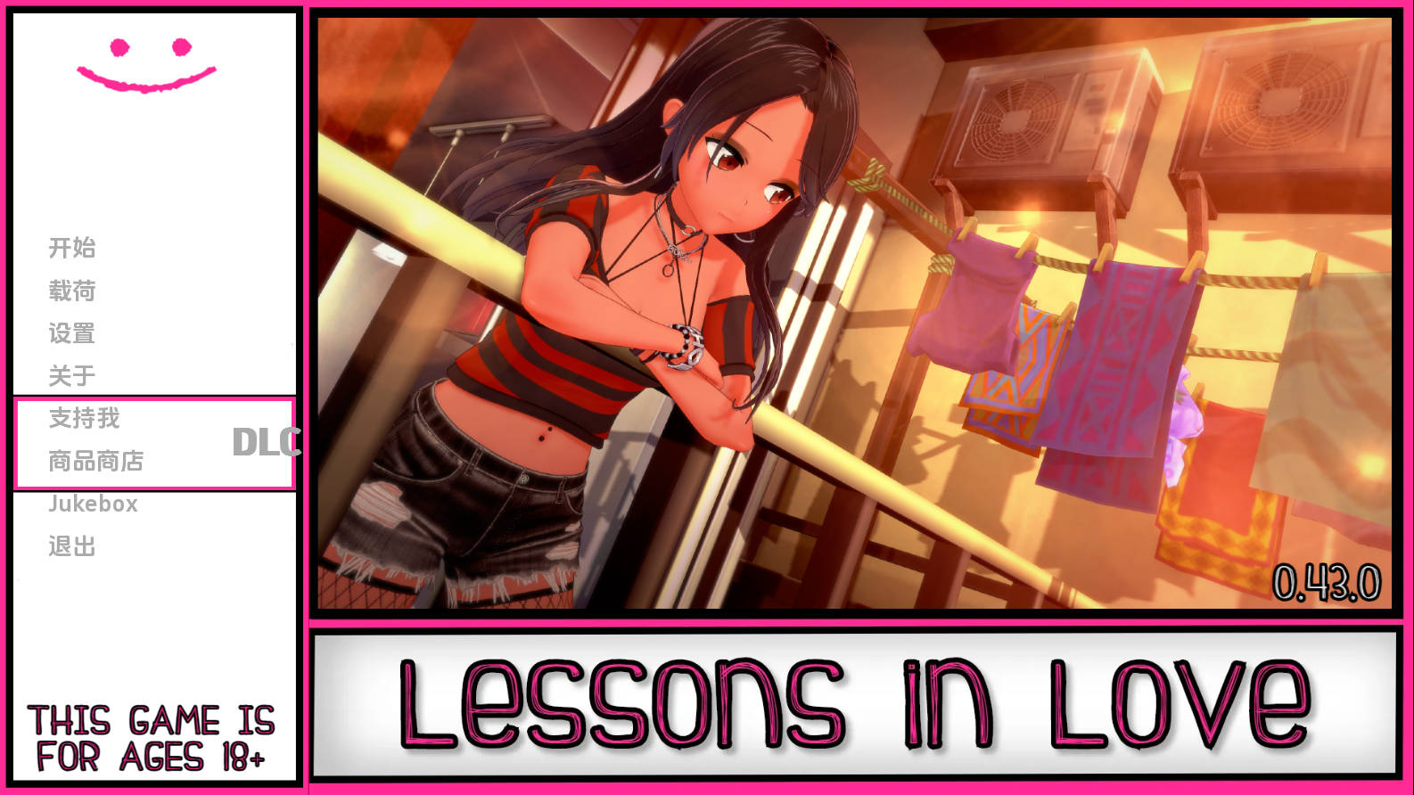 [SLG/汉化/动态] 爱的课程/Lessons in Love Ver0.43.0 AI汉化 [11.1G/WY]-游戏网