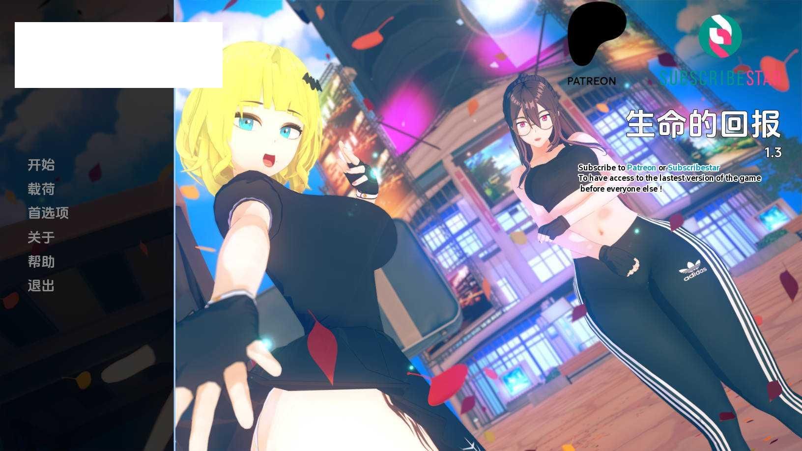 [SLG/汉化/动态] 生命的回报/Life’s Payback Ver1.4 AI汉化 [4.7G/WY]-游戏网