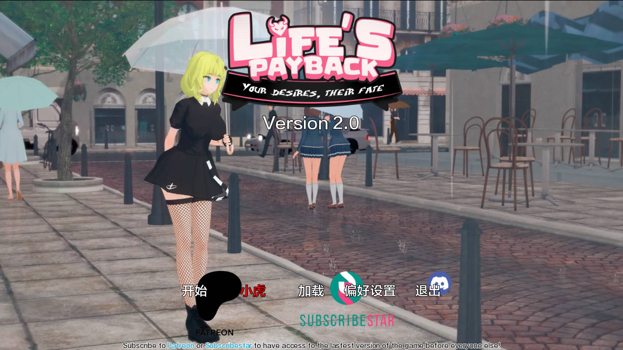 [SLG/汉化/动态] 生命的回报/Life’s Payback Ver2.0 AI汉化 [455M/WY]-游戏网