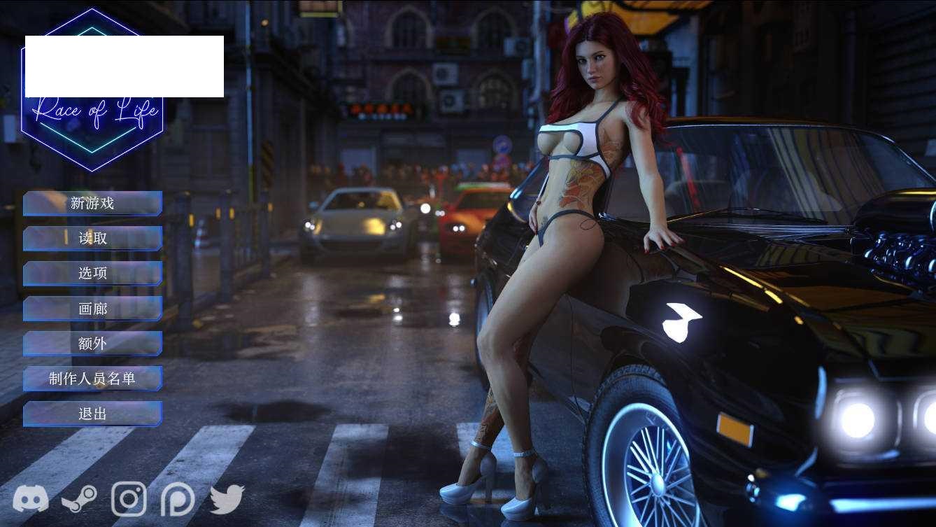 [SLG/汉化/动态] 生命的竞赛/Race of Life Ep.3.2 AI汉化 [6.3G/WY]-游戏网