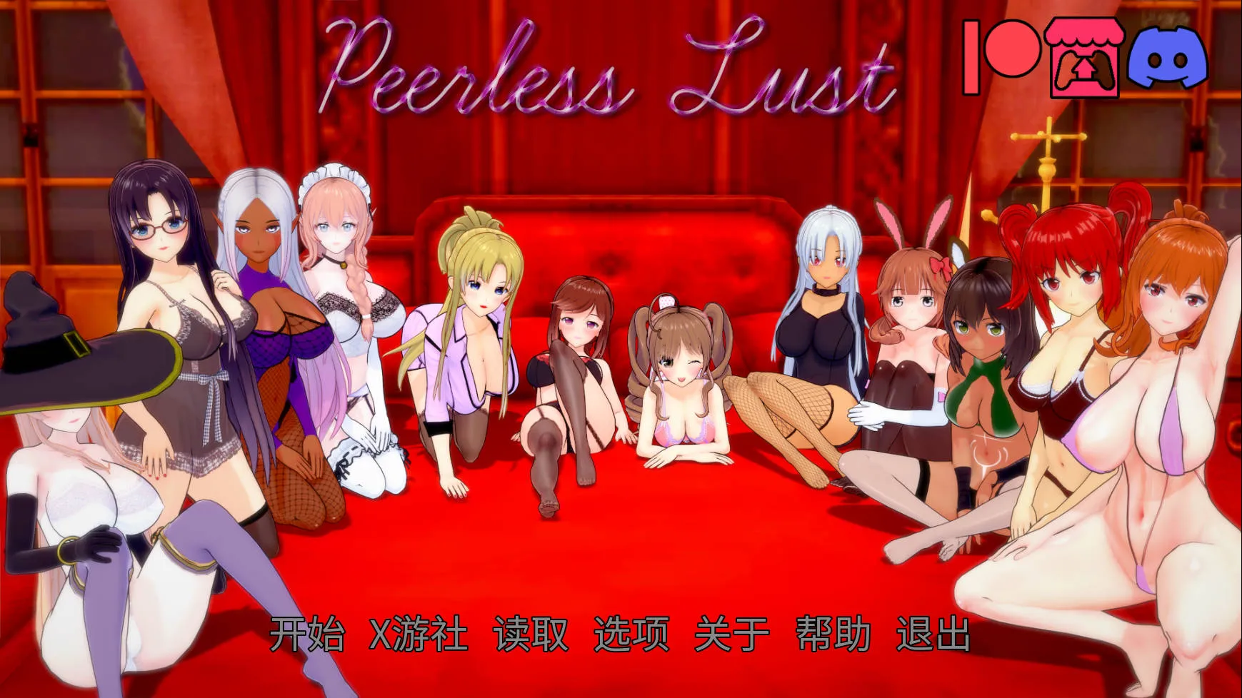 [SLG/汉化/动态] 绝世欲望/Peerless Lust Ver0.39 AI汉化 [3.7G/WY]-游戏网