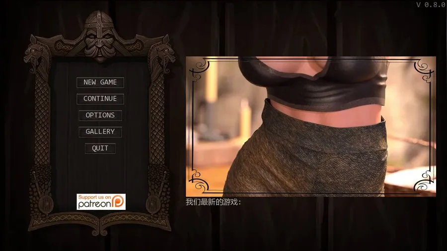 [SLG/汉化/动态] 维京人：性与血/Vikings: Sex and Blood Ver0.8.0 AI汉化 [1.4G/WY]-游戏网