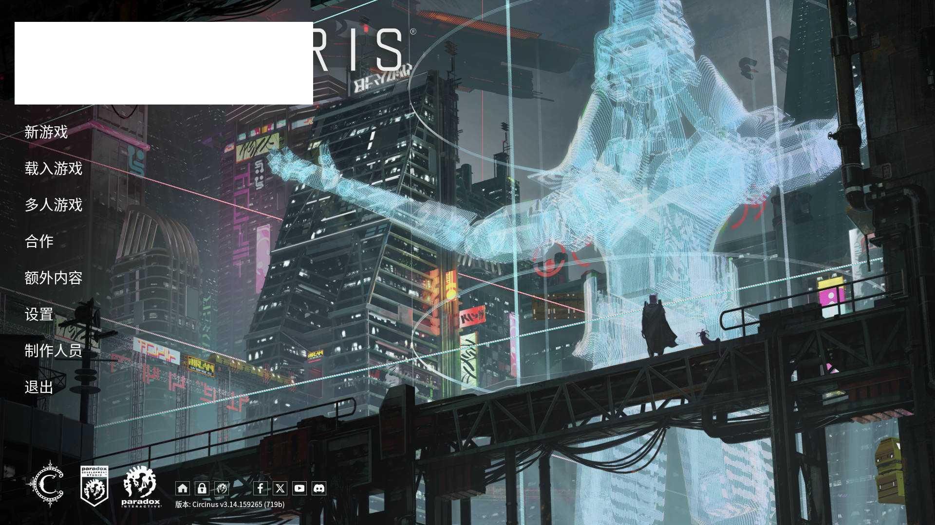 [SLG/汉化/动态] 群星/STELLARIS Ver3.14.159265 季票9 绅士整合版 [13.7G/WY]-游戏网