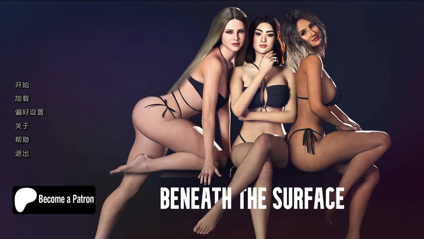 [SLG/汉化/动态] 表面之下/Beneath the Surface Ver0.30 AI汉化 [606M/WY]-游戏网