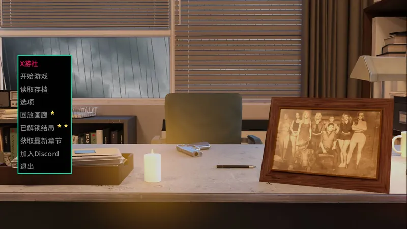 [SLG/汉化/动态] 被诅咒的感情/Cursed Affection Ep.13 AI汉化 [8.3G/WY]-游戏网