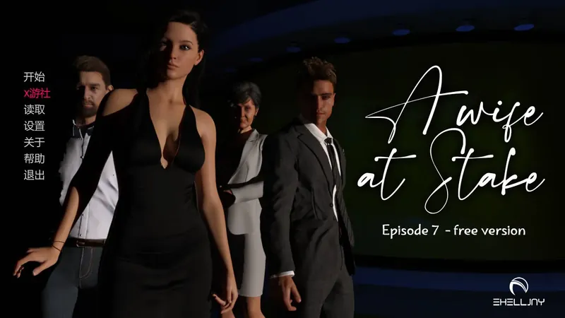 [SLG/汉化/动态] 赌上妻子/A Wife at Stake Ver0.050 AI汉化 [504M/WY]-游戏网