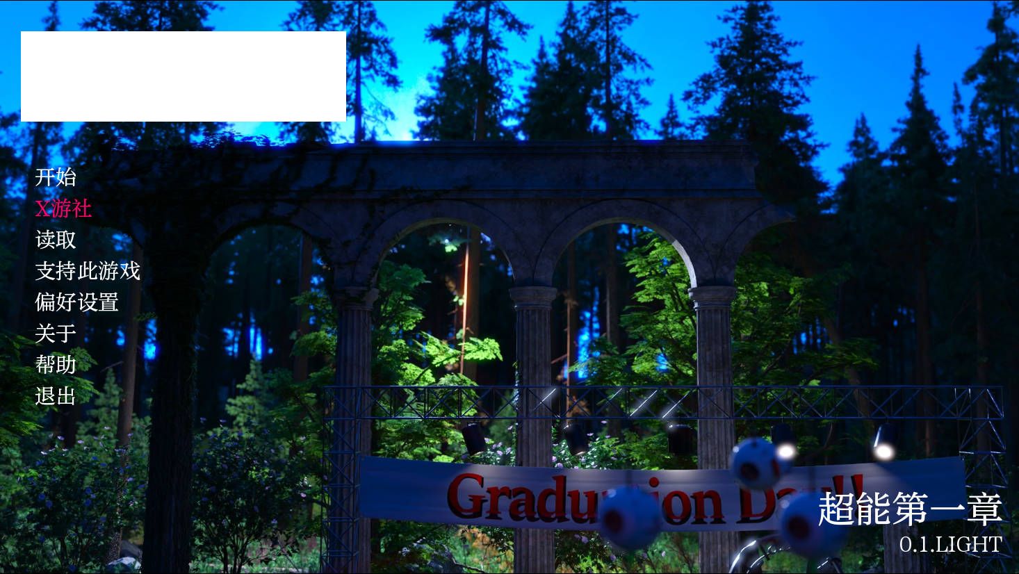 [SLG/汉化/动态] 超凡存在/Being Super Ch.1 Ver0.1 AI汉化 [2G/WY]-游戏网