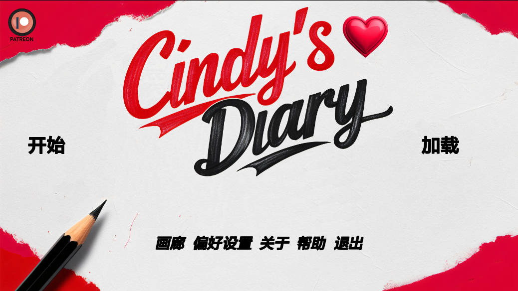 [SLG/汉化/动态] 辛迪的日记/Cindy’s Diary v1.0 AI汉化 [612M/WY]-游戏网