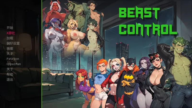 [SLG/汉化/动态] 野兽控制/Beast Control Ver4.0.0 AI汉化 [885M/WY]-游戏网