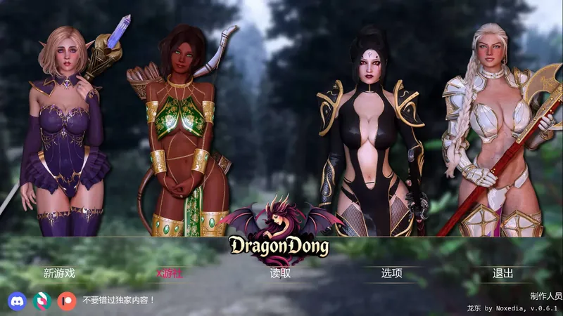 [SLG/汉化/动态] 龙裔/DragonDong Ver0.6.1 AI汉化 [1.4G/WY]-游戏网