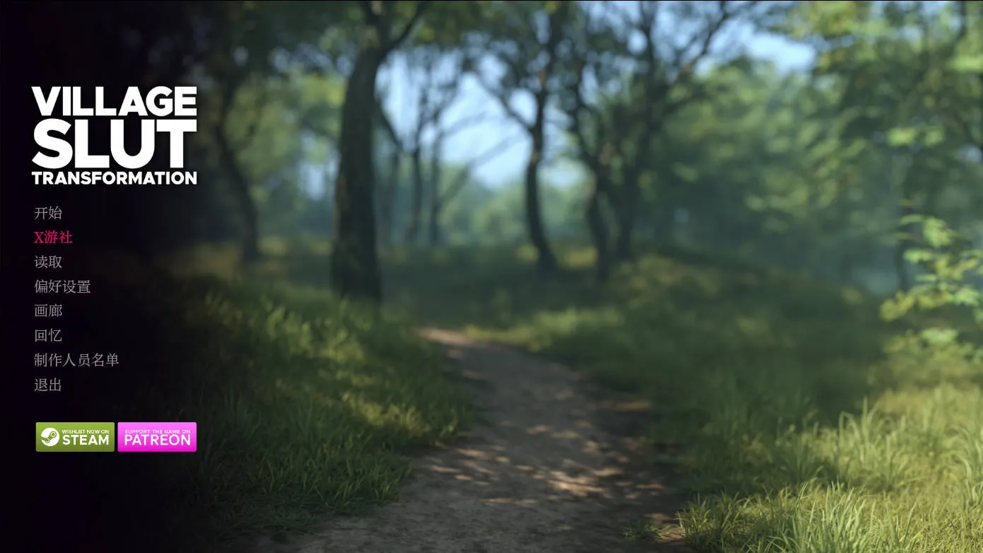 [SLG/汉化/更新] 乡村荡妇改造/Village Slut Transformation Ep. 11 AI汉化 [1.9G/WY]-游戏网