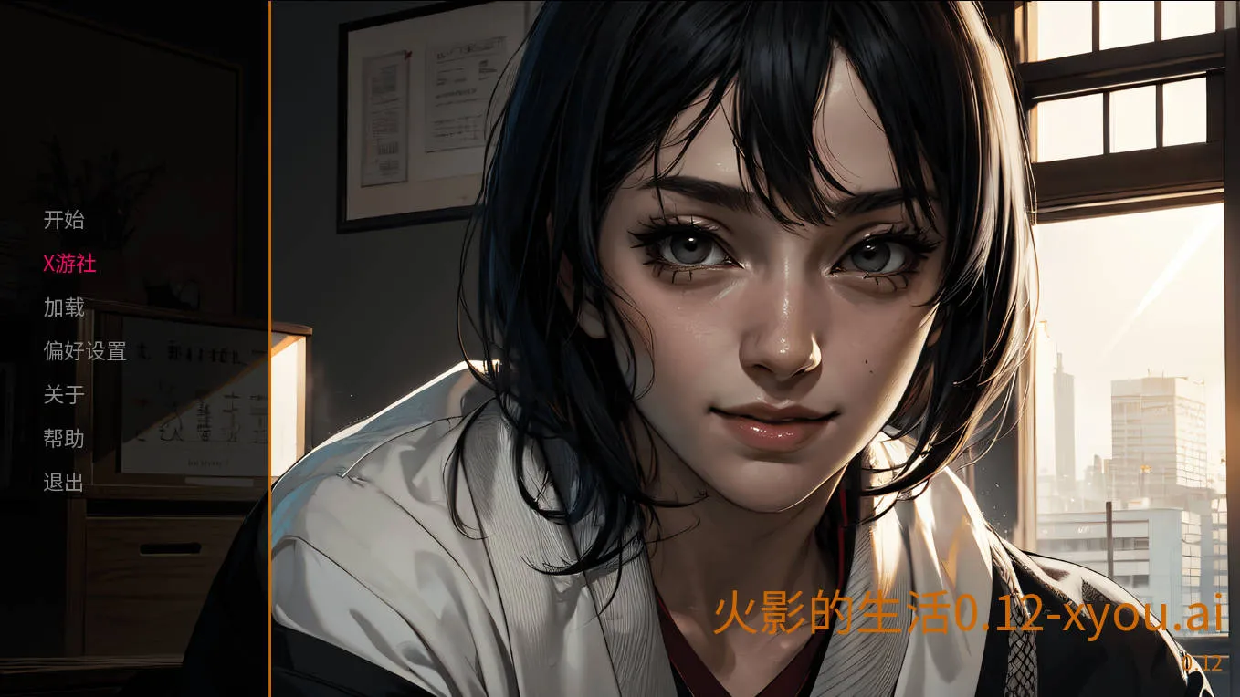 [SLG/汉化/更新] 火影的生活/Hokage’s Life Ver0.12 AI汉化 [1.5G/WY]-游戏网